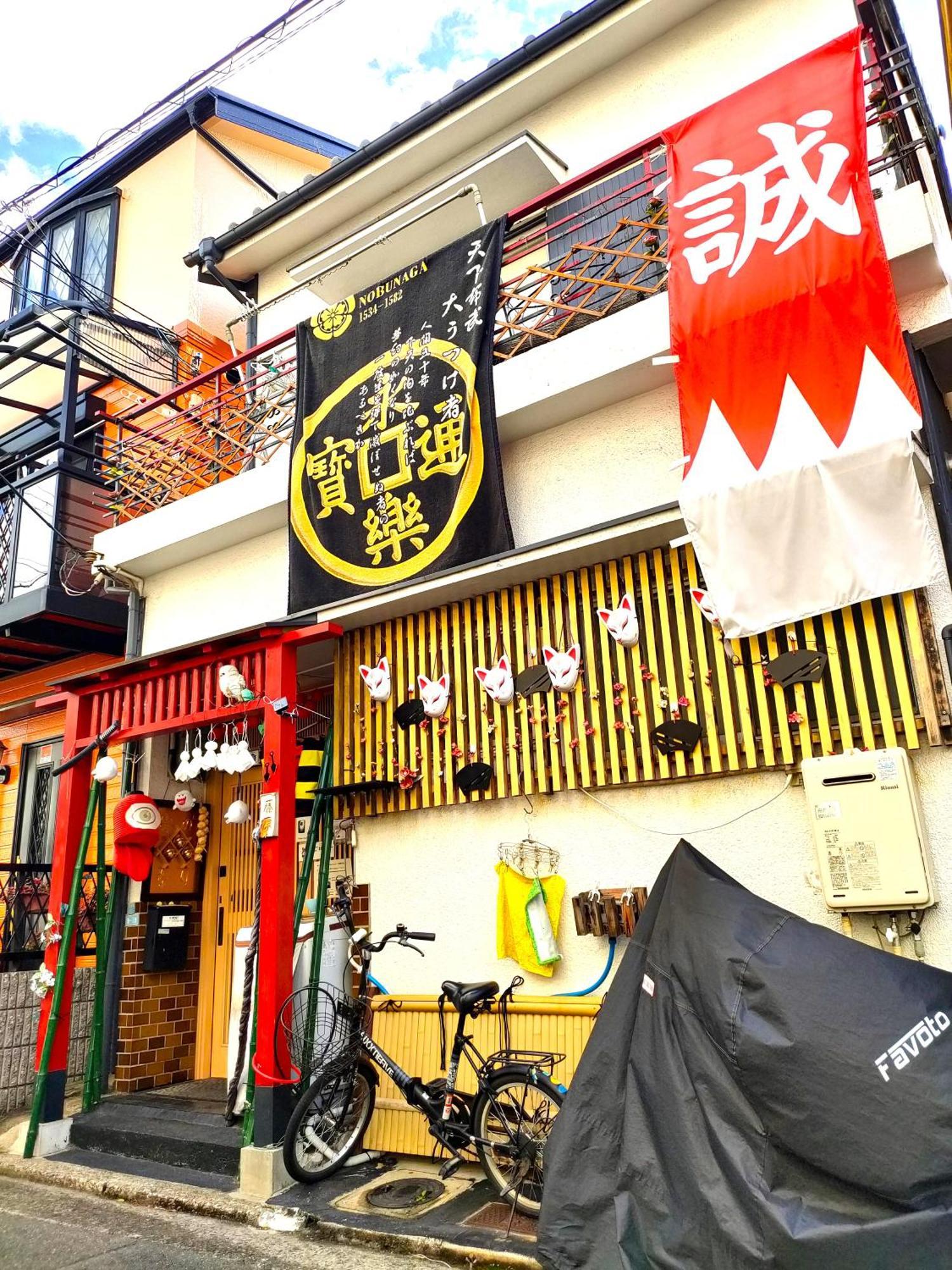 Miroku Share House Hotell Mimiharacho Exteriör bild